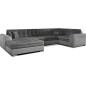 Canapé panoramique convertible - DAMIEN VELOURS - velours gris foncé et gris clair de qualité, 7 places, méridienne à gauche et Canapé panoramique convertible - DAMIEN VELOURS - velours gris foncé et gris clair de qualité, 7 places, méridienne à gauche et
